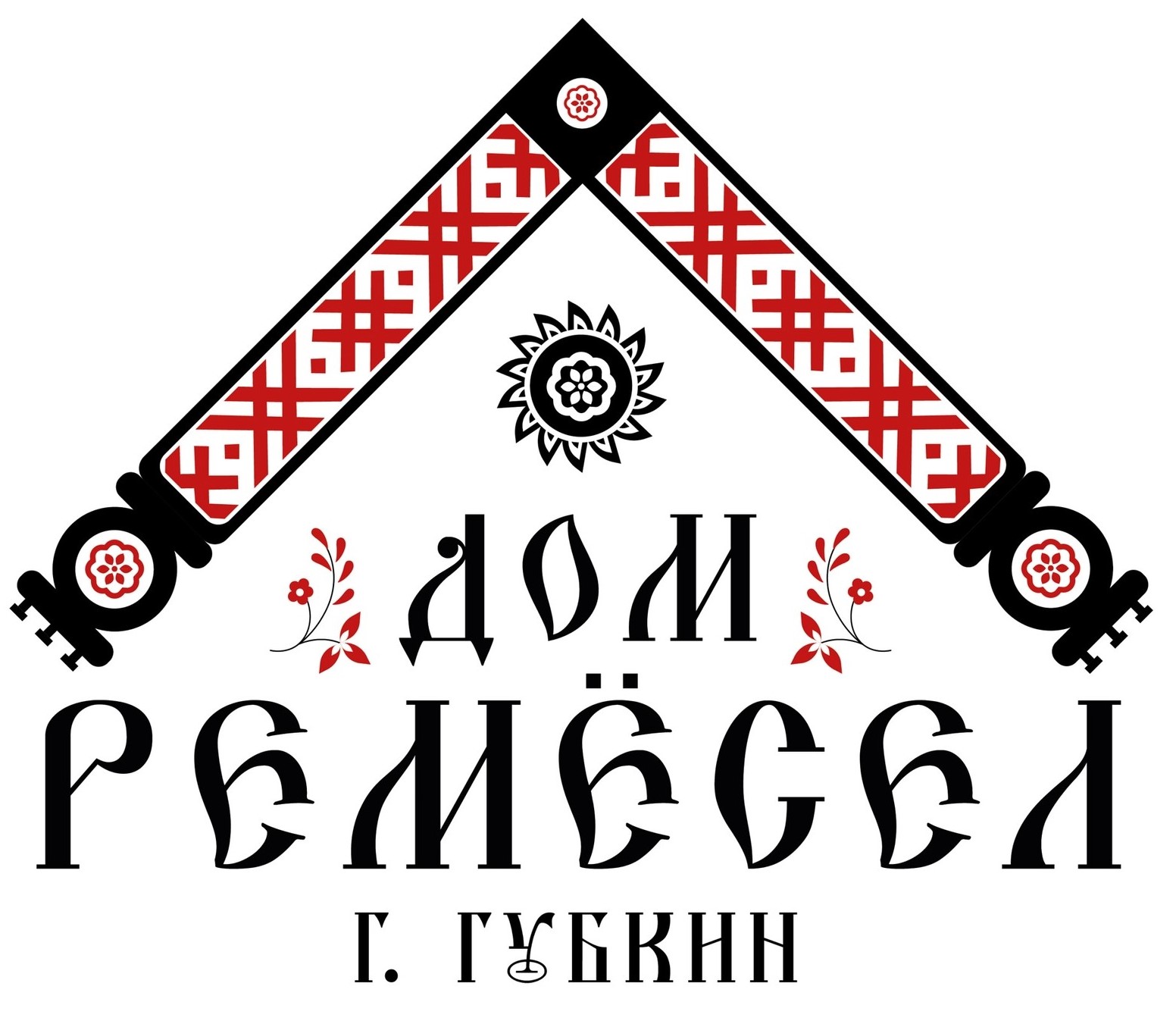МБУК «Дом ремесел» города Губкина Белгородской области